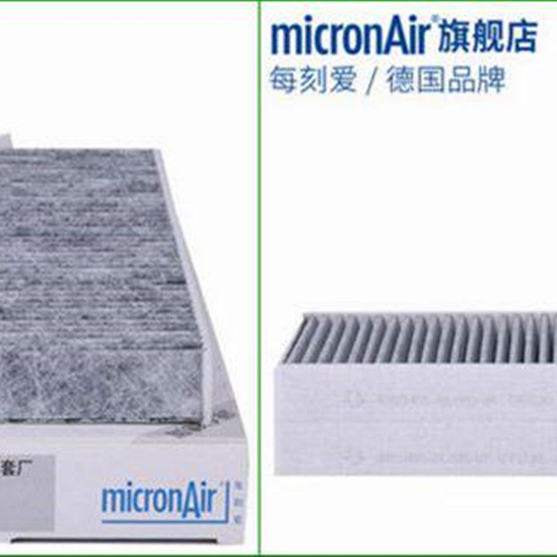科德宝适配 标致4008 5008 C5天逸 活性炭空调滤芯 空调格 每刻爱