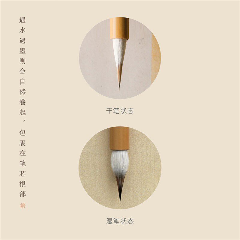 问心堂珍珠卷小楷毛笔七紫三羊湖笔传统写卷蝇头小楷书法画画勾线