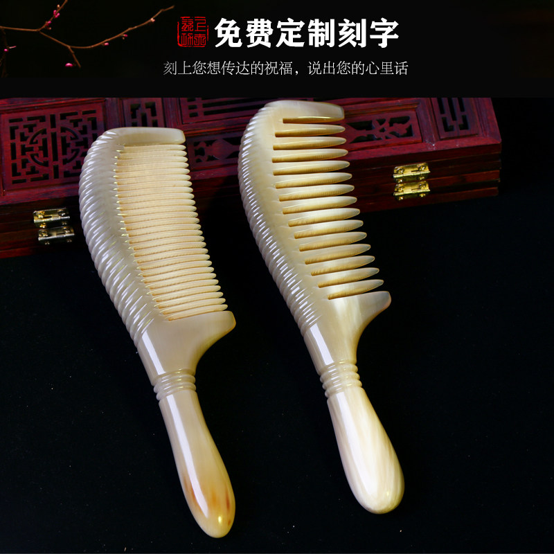 牛角经络按摩梳 加厚大号宽齿牛角梳 家用卷发按摩牛角梳