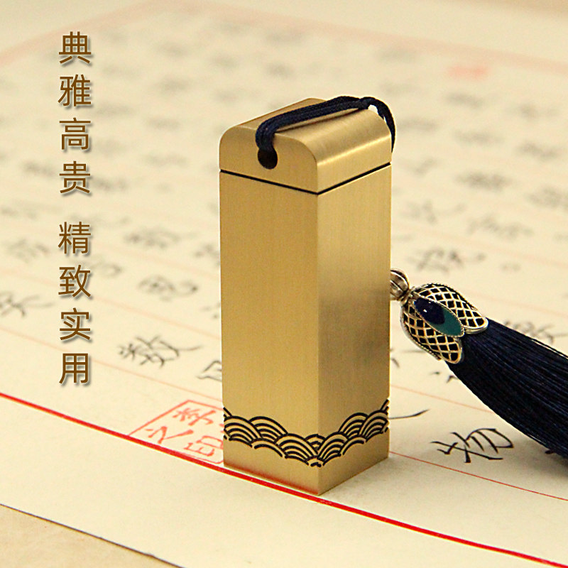 琢悦黄铜印章个人姓名方章定制名字私章签名章书画闲章藏书章铜章
