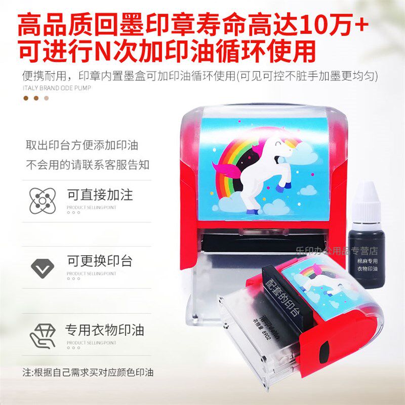 卓达名字印章姓名儿童卡通可爱幼儿园防水洗不褪色掉色小孩子学生