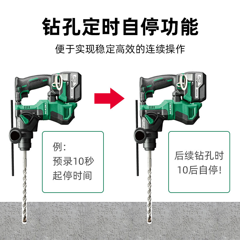 高壹18V充电式无刷DH18DPA轻型电锤钻大功率混凝土打孔家用DH18DP