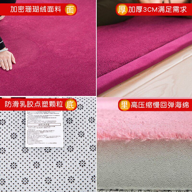 日式榻榻米铺毯秋冬简约儿童爬行垫加厚地垫卧室床边防摔地毯客厅