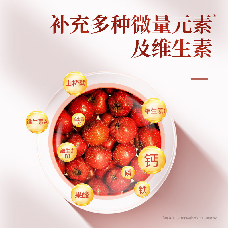 华畜山楂粉大开胃酵母粉兽用益生菌健胃开胃猪牛羊鸡鸭鹅养殖专用