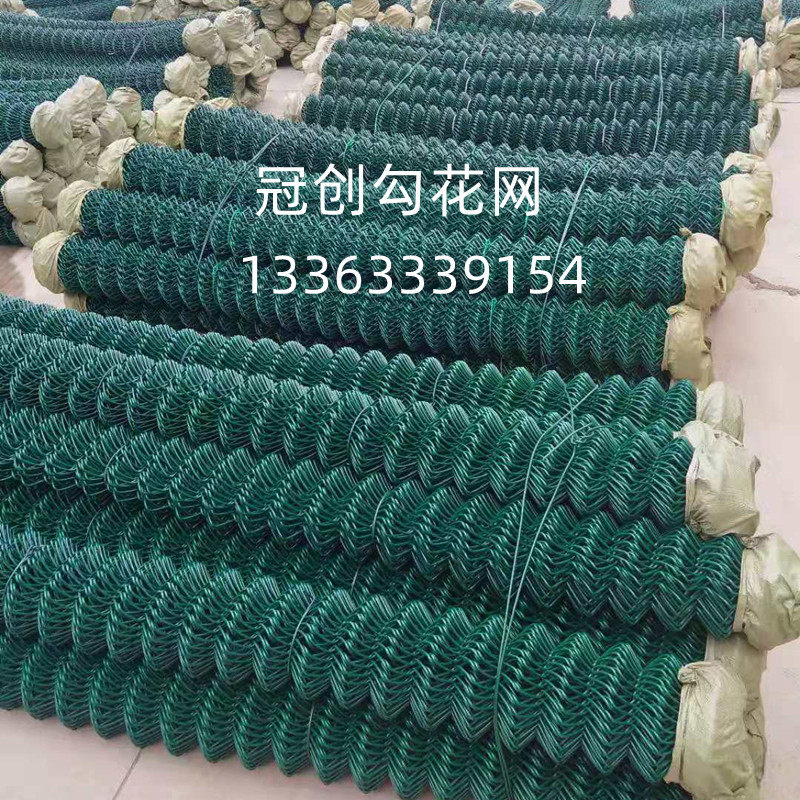 球场围网包塑菱形网绿化带防护网大型篱笆栅栏葡萄植物爬藤网定做