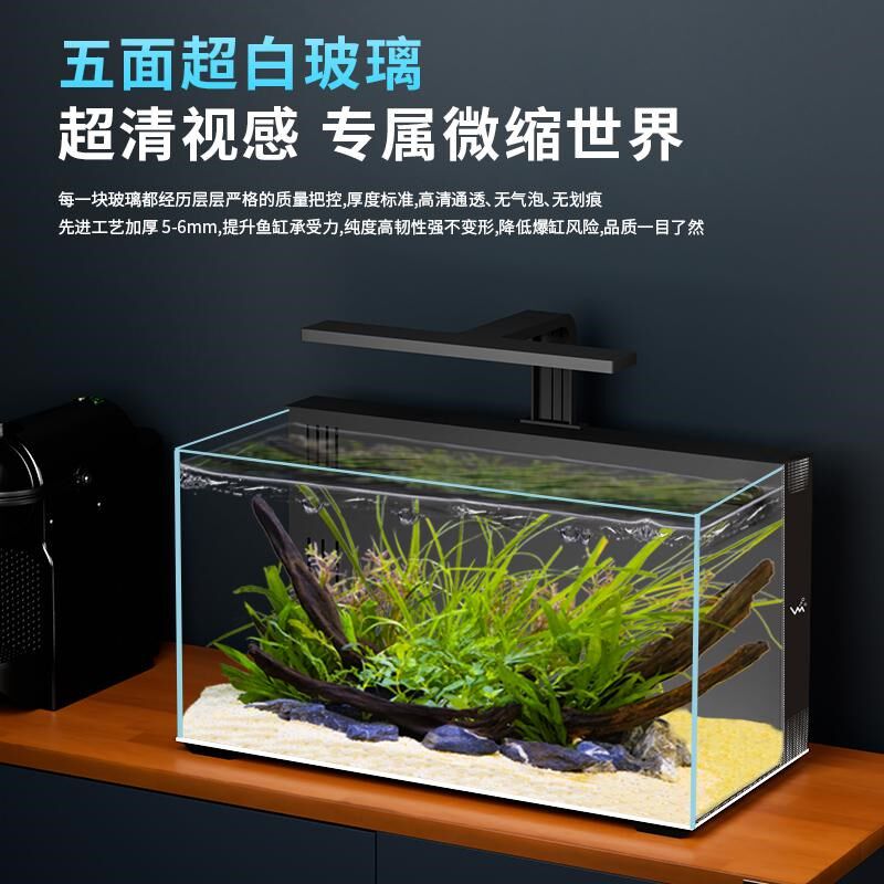 超白玻璃小型客厅2025新款懒人免换水全套背滤鱼缸过滤制氧一体机