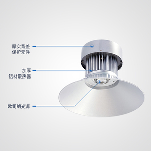 海阁拉斯科锐工矿灯全铝灯罩天棚灯吊灯厂房车间工业照明仓库超市
