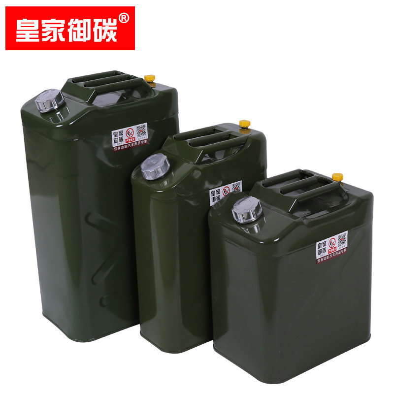 加厚汽油桶油桶30升20升10L柴油壶铁油桶加油桶铁桶汽车备用油箱