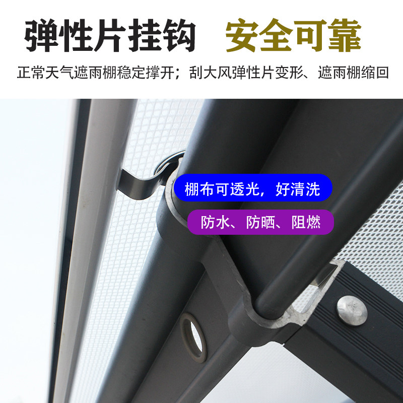 户外晾衣挡雨遮阳棚防滴水伸缩遮雨棚阳台窗外伸缩遮雨晾衣架包邮图片