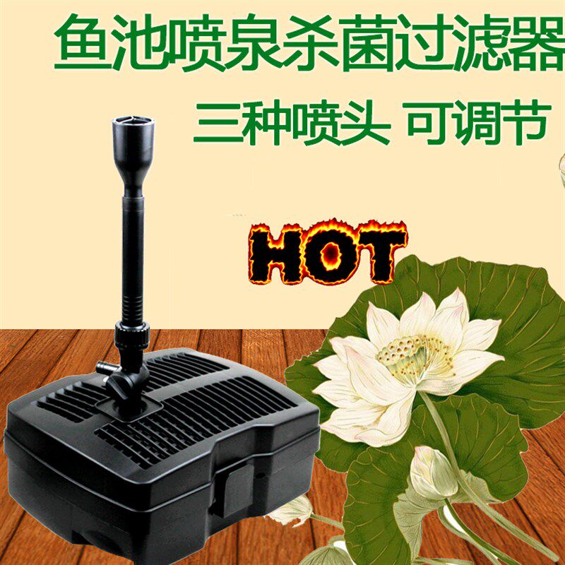 森森鱼池池塘抽水增氧循环三合一净水喷泉泵内置uv杀菌潜水过滤器