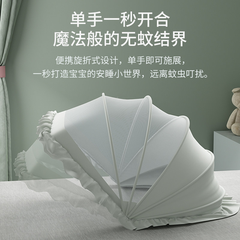 婴儿蚊帐罩可折叠宝宝婴儿床全罩式通用防蚊罩儿童蒙古包专用蚊帐