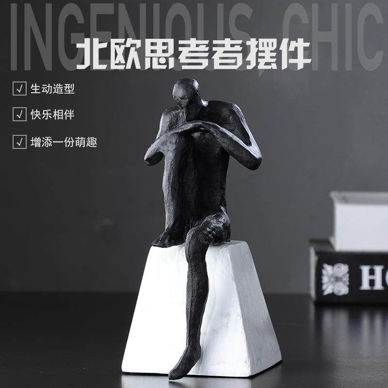 欣唯嘉轻奢摆件简美风格欧式思考者工艺品客厅茶几书房软装配套