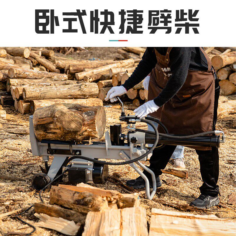 百锻大型电动液压劈柴机立卧两用劈木机破柴机砍柴神器家用农村