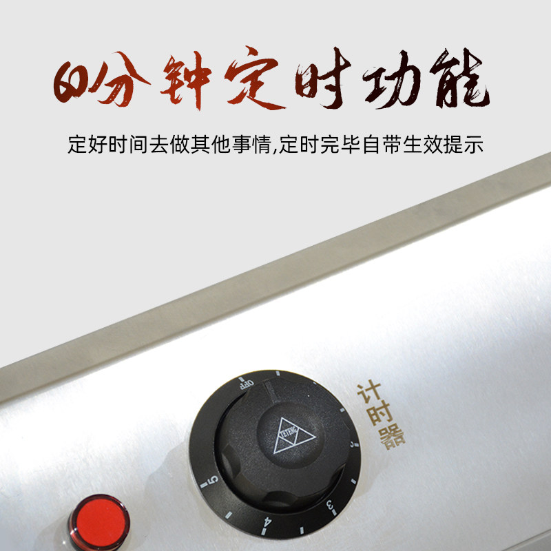 欧瑞特油炸锅商用电炸炉定时炸串炸鸡单缸大容量炸薯条油条炸锅