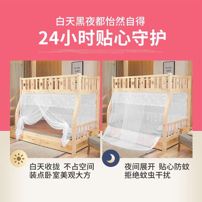 子母床实木上下床蚊帐夏天文帐两层床步梯单人床上下层录架床S图片