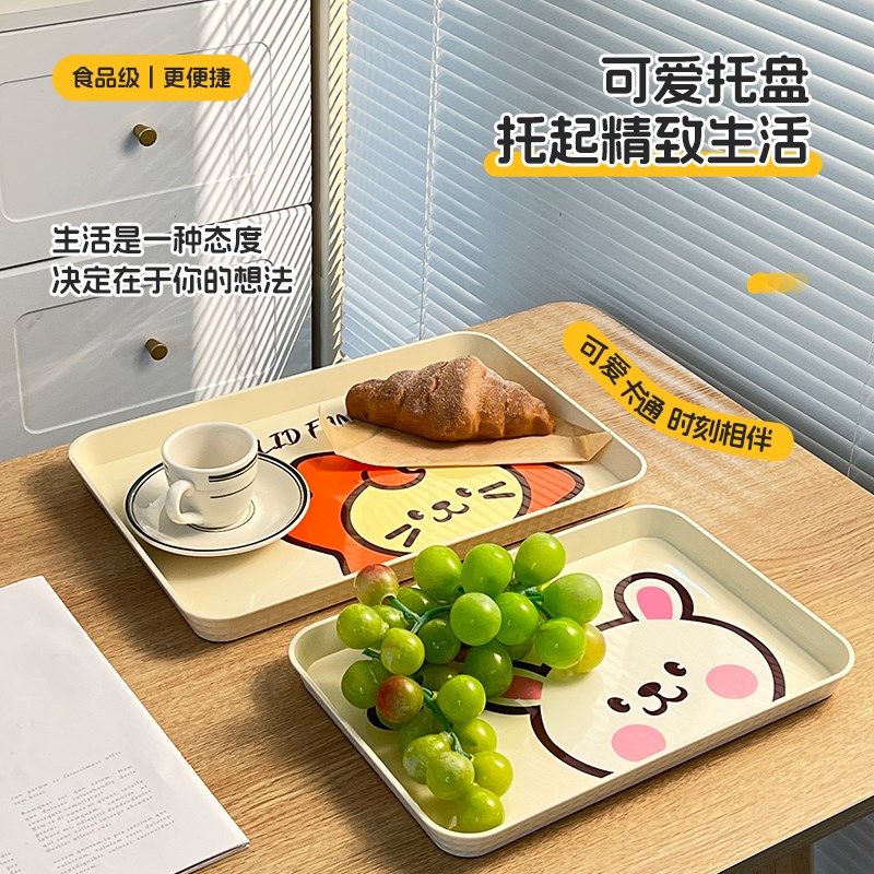 托盘长方形塑料茶盘家用水杯茶杯盘杯子零食水果糖果收纳餐盘大号