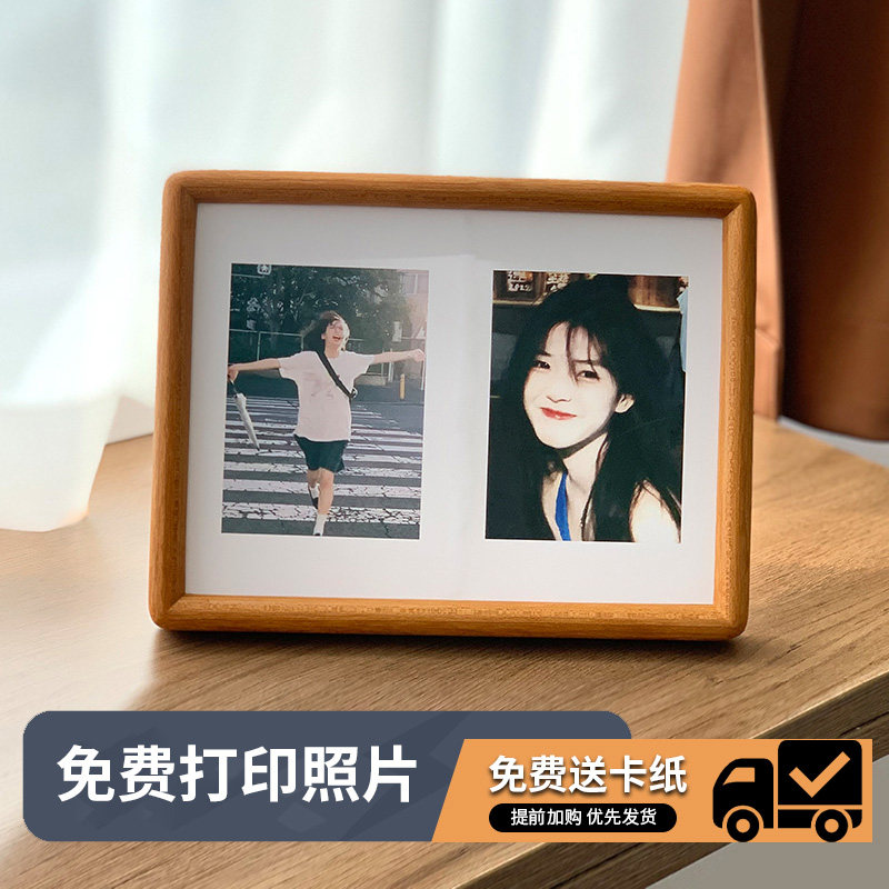 实木相框摆台定制洗照片做成diy相片打印6寸78黑胡桃a4高级感礼物