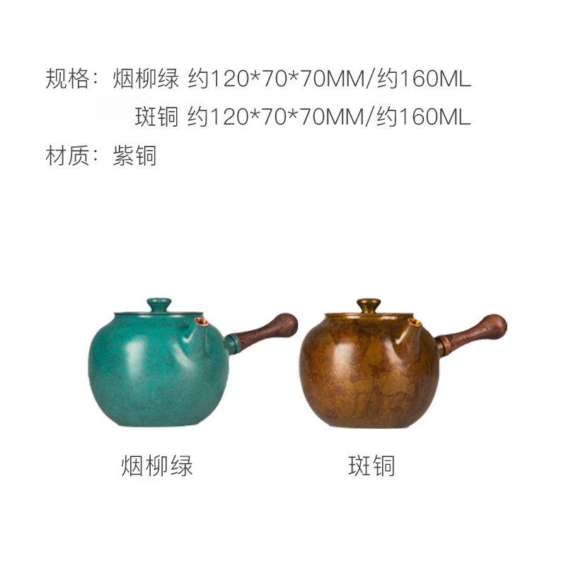 朱炳仁铜 小龙珠侧把壶茶具茶壶紫铜壶功夫茶具送长辈礼礼品