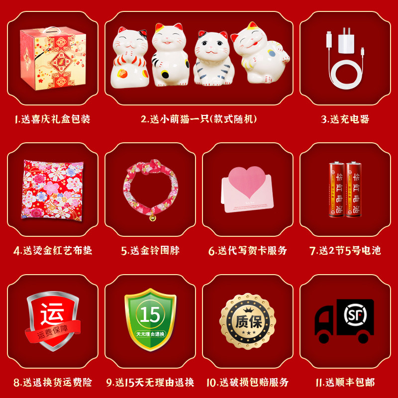 招财猫摆件自动招手开业礼物店铺收银台家居客厅电动摇手大发财猫