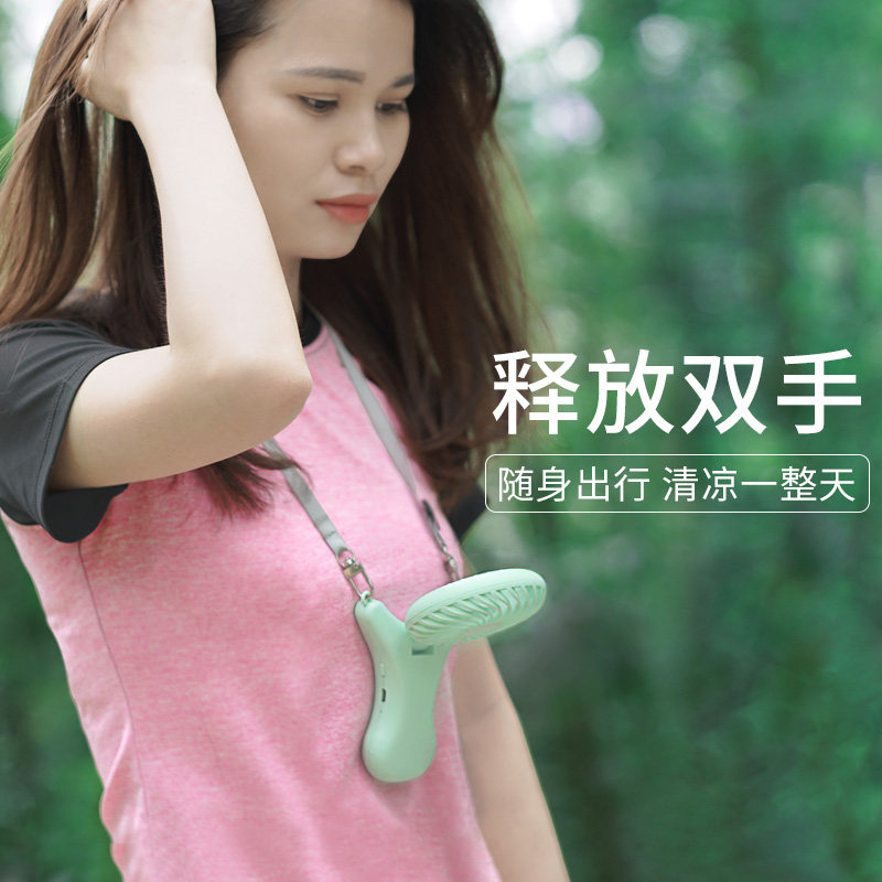 挂脖子小风扇便携式颈随身携带迷你儿童学生挂绳外出手持2025新款