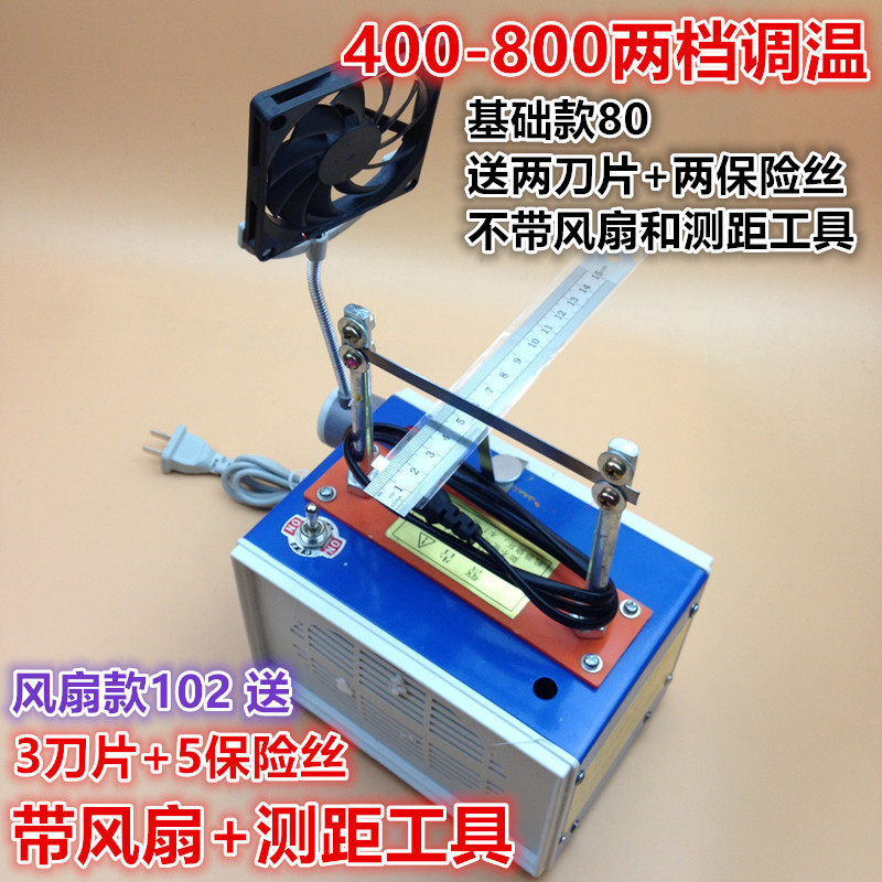 热切机 调温电热织带切割机熔切机加热切织带机 松紧带丝带边切机