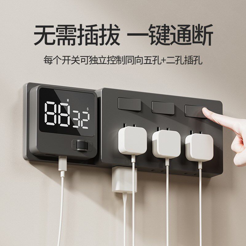 86型扩展插座拓展式多功能智能转换器多孔位带开关一转多电源插座