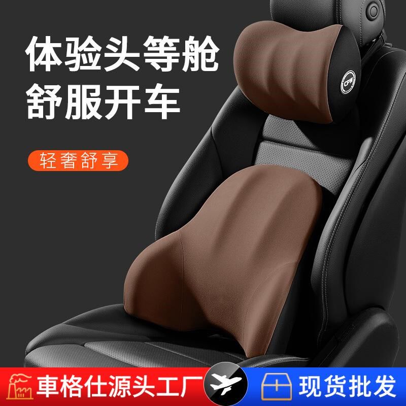 车载电动按摩腰靠汽车座椅专用头枕护腰司机头枕车用驾驶坐垫一体