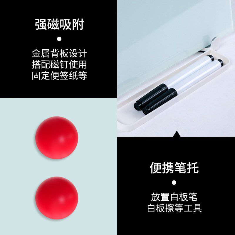 富尼mini磁性钢化玻璃桌面支架小白板写字板办公便签留言板草稿板