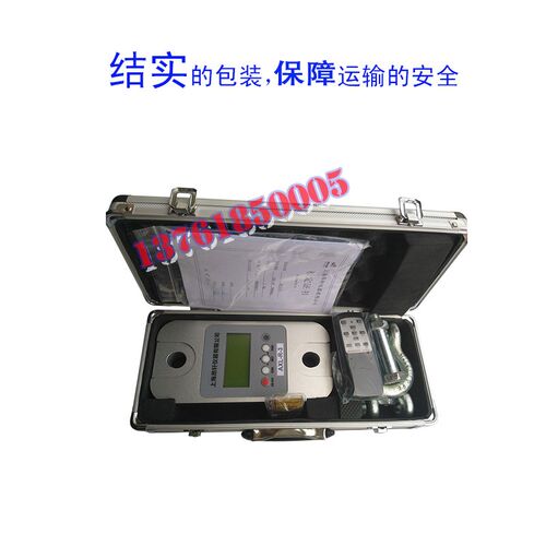 昂轩数字拉力测力计AXL-R1T2T3T 5T15T10t20吨船用无线拉力计测力