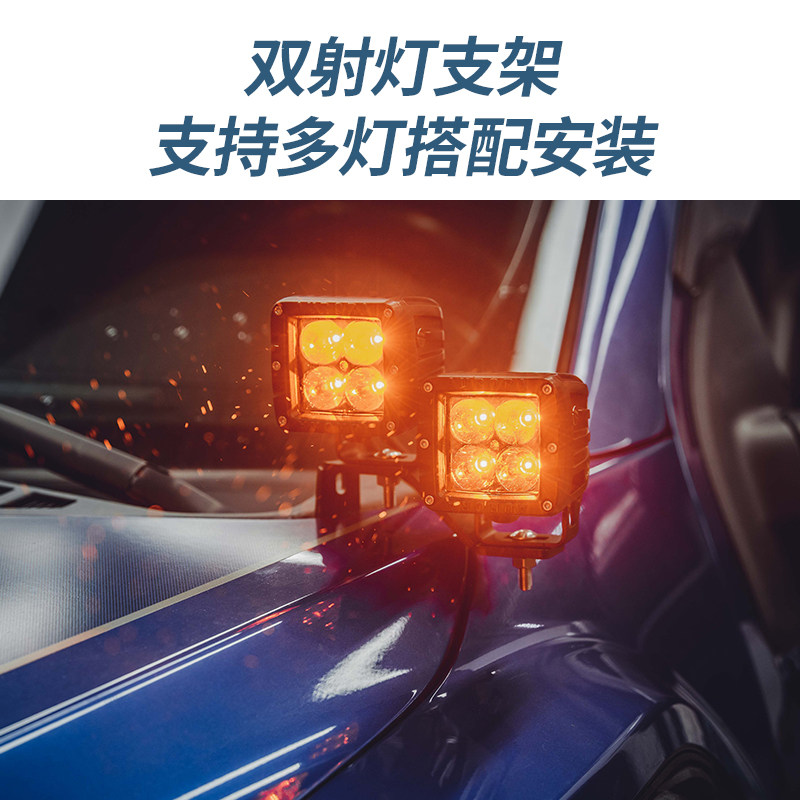 九候适用F150猛禽LTD改装18-20款LED引擎机盖探照灯A柱双射灯支架