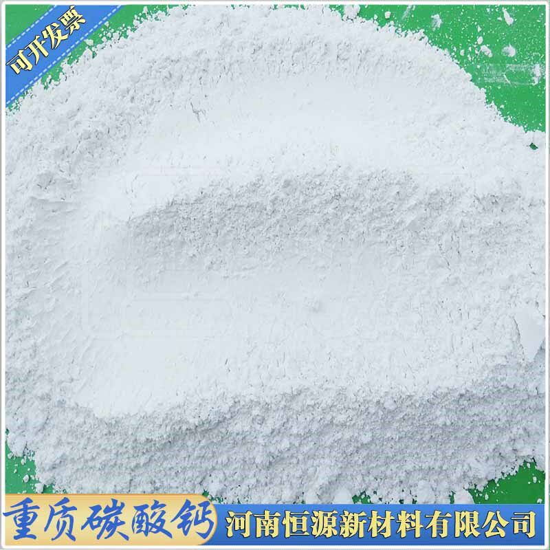 高纯工业重质碳酸钙超白细粉耐磨耐高温塑料胶黏剂水性涂料添加剂 - 实物图
