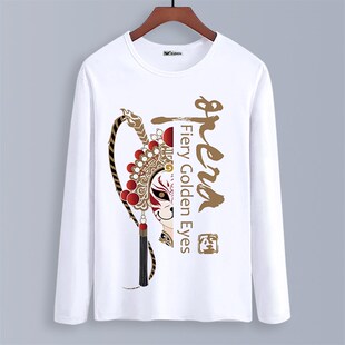 中国风T恤新款国潮国粹京剧脸谱秋季大码长袖上衣服男女装打底衫