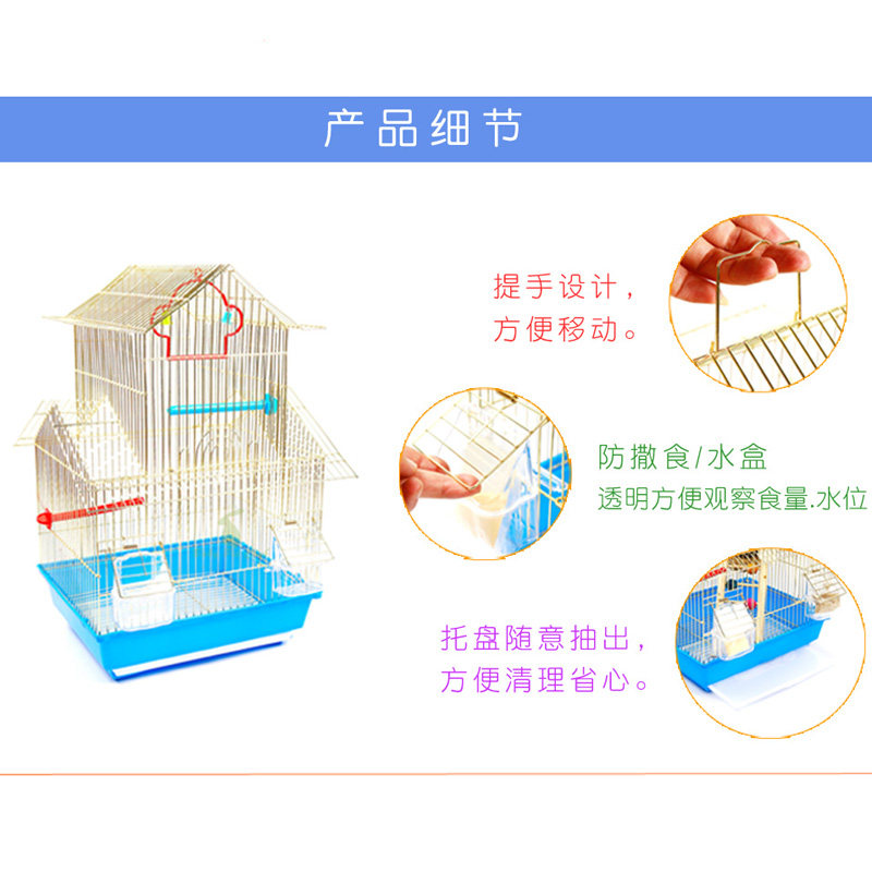 包邮鸟笼鹦鹉牡丹文鸟虎皮玄凤小珍珠大号土豪金别墅金属铁丝笼子