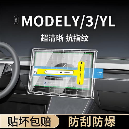 无尘仓全自动贴膜新手小白也能贴