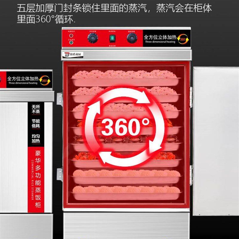 气铂盾蒸饭柜商用电蒸箱食堂燃蒸自车机箱全动米饭馒头包子蒸柜炉
