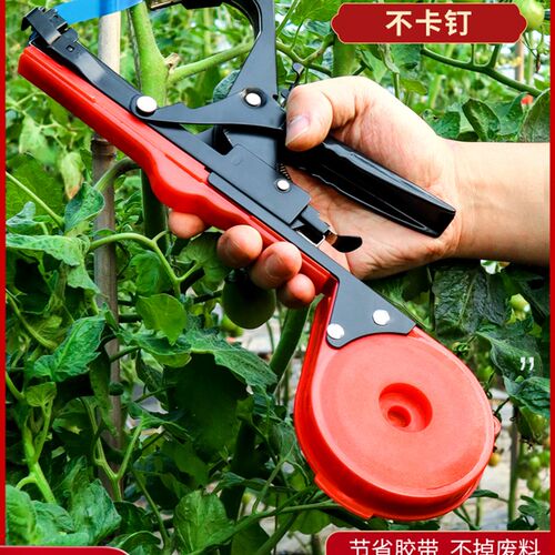 葡萄绑枝机新款胶带绑藤神器西红柿绑蔓苗黄瓜专用捆绑机捆扎钉子