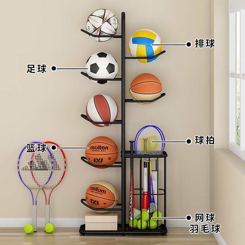 篮球收纳架家用室内足排球架羽毛球收纳筐儿童置球架球类置物架子