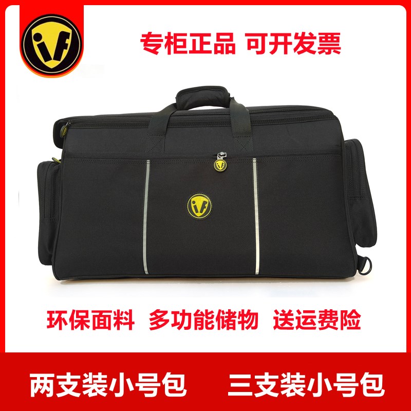 防水防摔两只装小号乐器包降B调随行箱包 三支装乐器包可双背可提