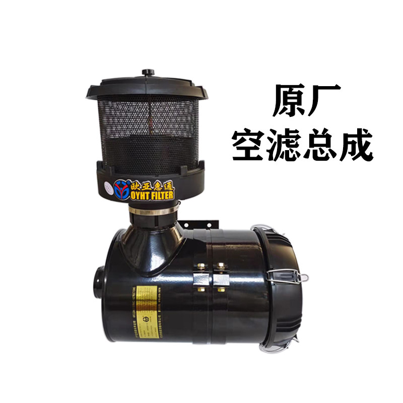 沃得锐龙收割机配件 空滤总成 自动除尘滤芯空气过滤除尘器预滤器图片