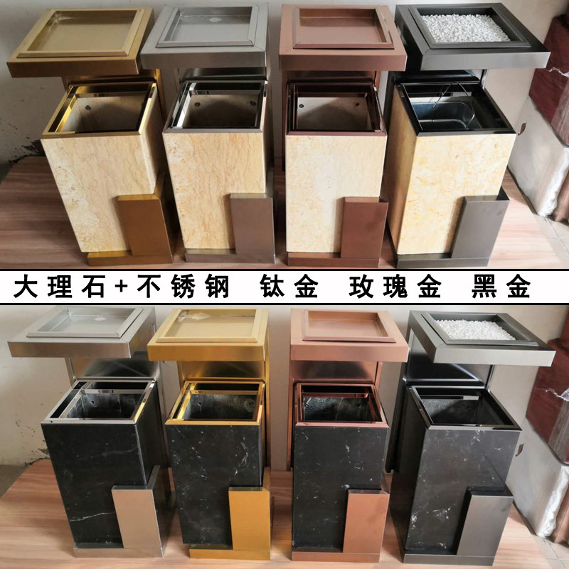 大理石垃圾桶方形不锈钢售楼部酒店宾馆大堂电梯口楼道走廊烟灰桶