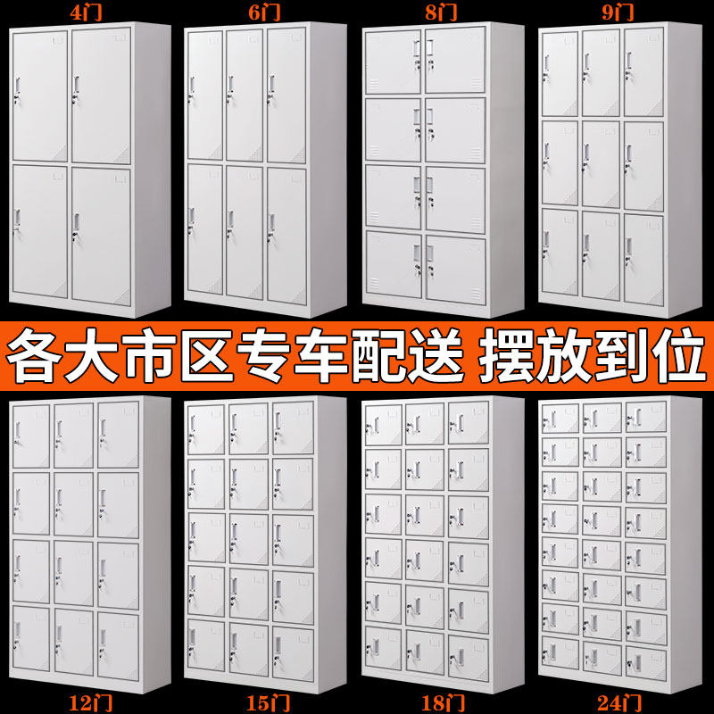 北京加厚钢制更衣柜 健身房浴室员工寄存柜 超市铁皮储物柜鞋柜