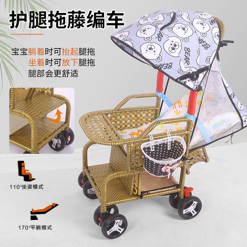 夏季婴儿仿藤推车轻便宝宝防竹藤手推车小孩儿童藤编车竹编手推车