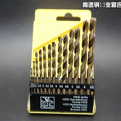29.99包邮13支套装含钴高速钢不锈钢用麻花钻头1.5-6.5mm麻花钻咀