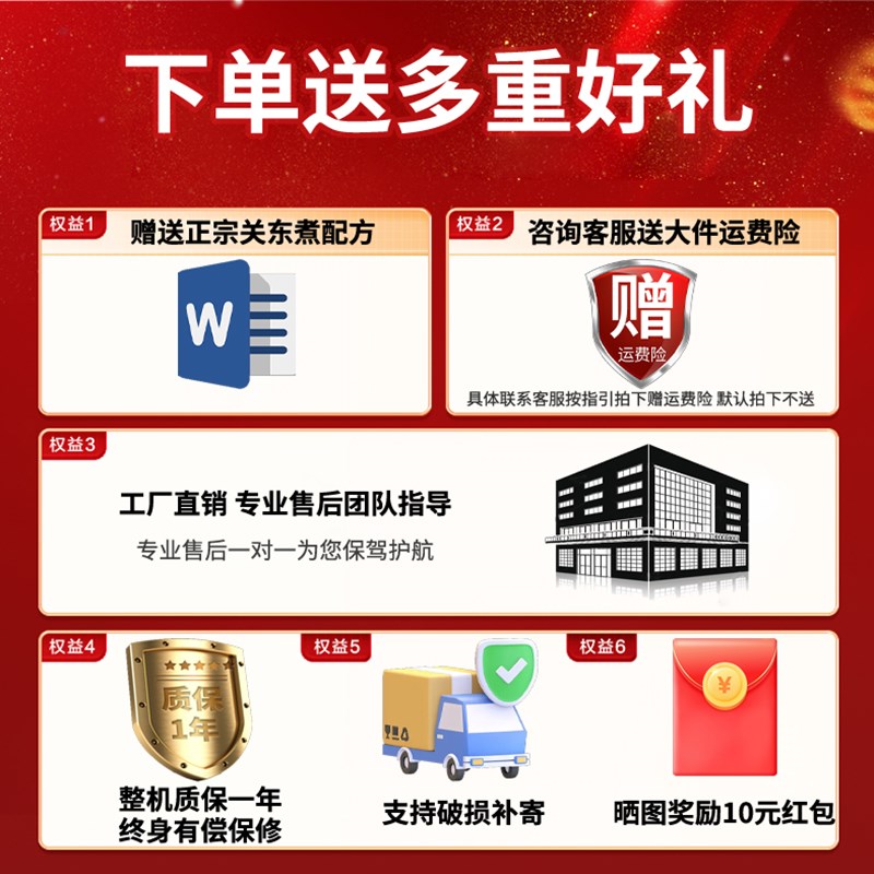 关东煮机器商用五缸大容量关东煮锅九宫格麻辣串串香专用摆摊炉子