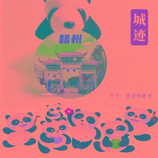 梧州冰箱贴广西梧州骑楼城允升塔龙母庙冰箱贴游纪念品伴手礼