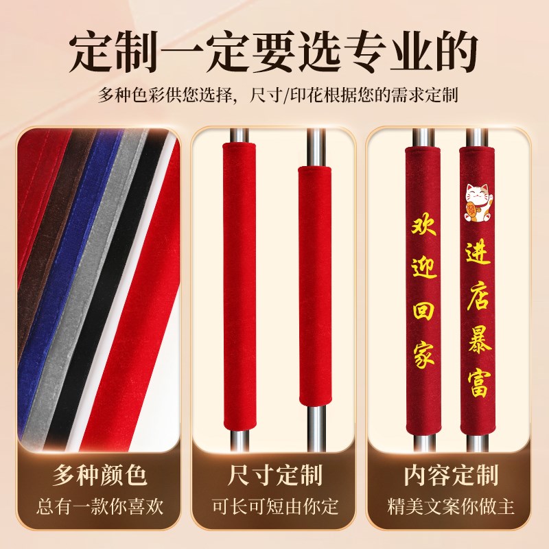 加厚门把手护套冬季玻璃门把手套手柄拉手保护套防撞防静电门把套图片