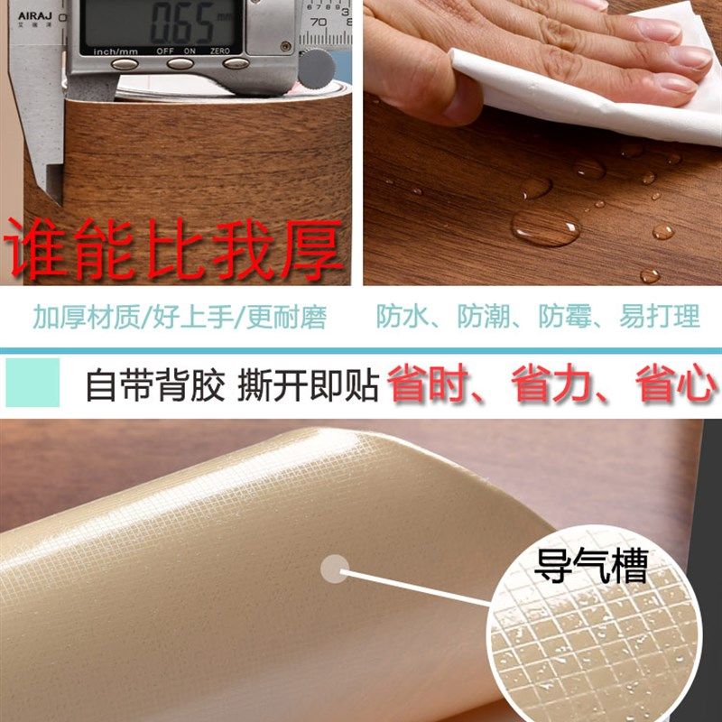 厨房橱柜木纹贴纸翻新柜门改色自粘墙纸防油防水防火柜子加厚贴膜