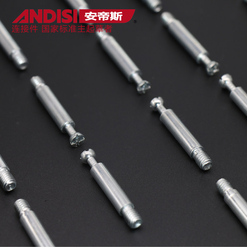 安帝斯层板衣柜橱柜木工连接件配件家具木工三合一连接件