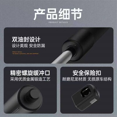 适配141516171819年款别克昂科威前发动机盖后备箱尾门液压支撑杆