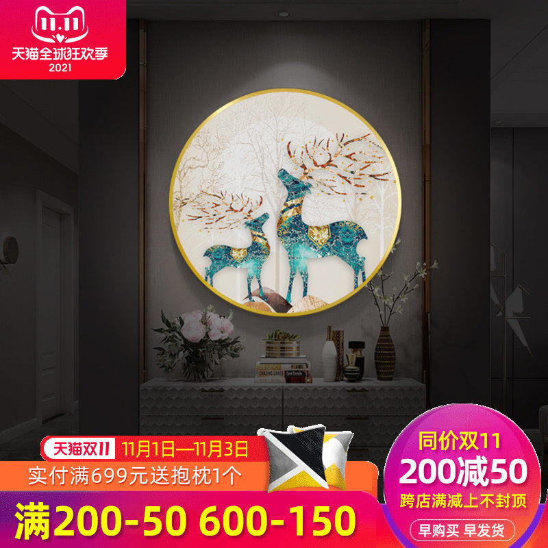 通体全面发光带灯装饰画餐厅入户玄关轻奢圆形壁画感应LED灯箱画